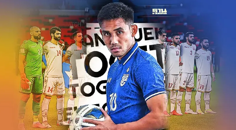 ถ่ายทอดสดฟุตบอลทีมชาติไทย พบ บาห์เรน ดูบอลสดคลิกเลยที่นี่