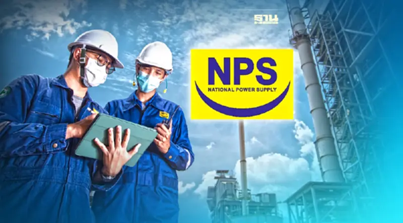 NPS โชว์ศักยภาพขายหุ้นกู้ 5,000 ล้าน หมดเกลี้ยง NPS โชว์ศักยภาพขายหุ้นกู้ 5,000 ล้าน หมดเกลี้ยง
