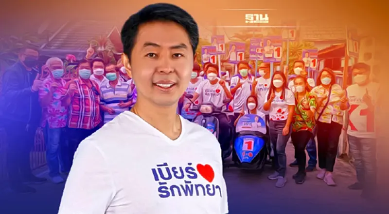 "ปรเมศวร์" ประกาศพลิกโฉมเมืองพัทยา ขยายโซนนิ่งผับ บาร์ การท่องเที่ยว "ปรเมศวร์" ประกาศพลิกโฉมเมืองพัทยา ขยายโซนนิ่งผับ บาร์ การท่องเที่ยว