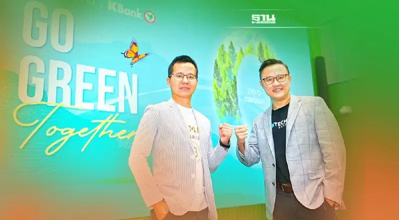 “กสิกรไทย”จับมือ “หัวเว่ย” จัดอีก 2 พันล้านดอกเบี้ย 0% ดันโซลาร์รูฟท็อป 150 MW