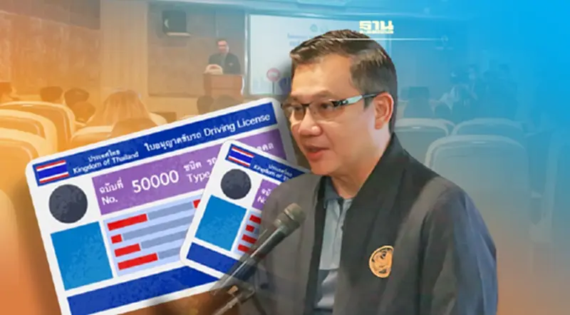 ออกใบขับขี่ปี 2565 ไม่หมู กรมขนส่ง เข้ม ใช้"Hazard Perception" สู่ระบบทดสอบ ออกใบขับขี่ปี 2565 ไม่หมู กรมขนส่ง เข้ม ใช้"Hazard Perception" สู่ระบบทดสอบ
