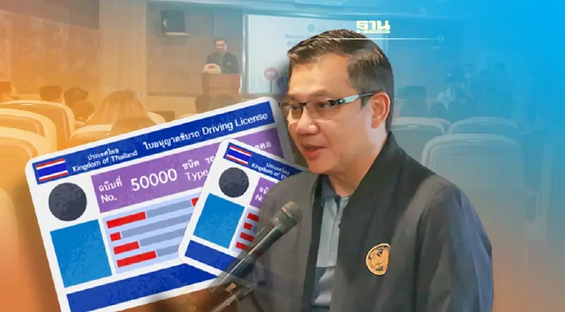 ออกใบขับขี่ปี 2565  ไม่หมู กรมขนส่ง เข้ม ใช้"Hazard Perception"  สู่ระบบทดสอบ