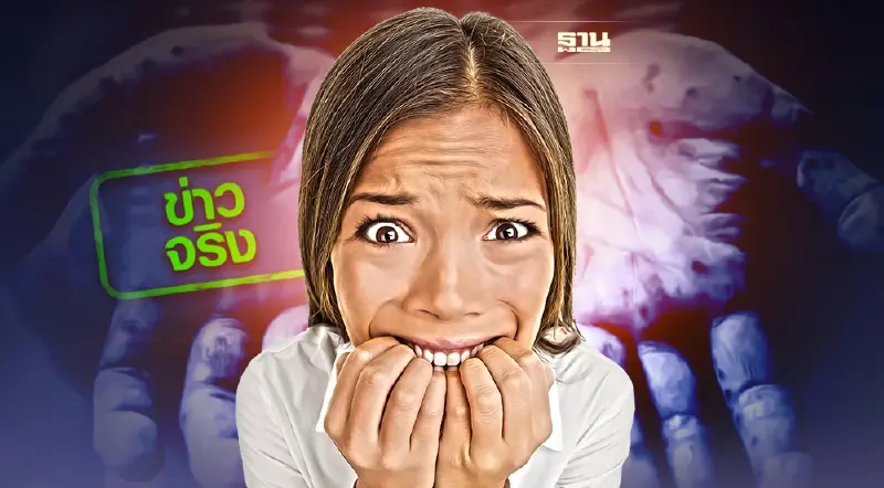 โรคฝีดาษลิง ประชากรเกิดหลังปี 2523  กลุ่มเสี่ยงมากกว่ากลุ่มอื่น จริงหรือ?