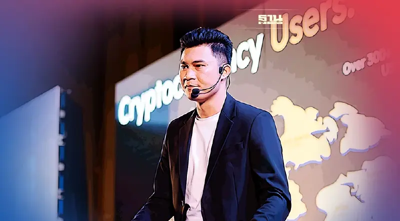 Assure Technology ลุยธุรกิจ Blockchain