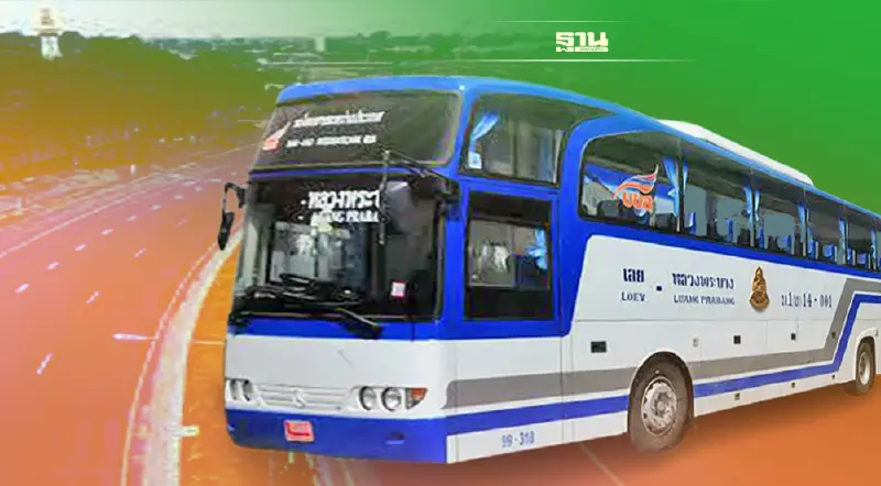 เปิดเดินรถบขส.เส้นทางไทย - สปป.ลาว 10 เส้นทาง เริ่ม15 มิ.ย.นี้