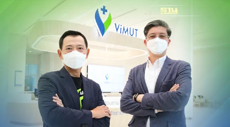 AIS Business สยายปีกสู่ผู้ให้บริการไอซีทีแบบครบวงจรผนึก โรงพยาบาลวิมุตยกระดับสู่ Smart Hospital AIS Business สยายปีกสู่ผู้ให้บริการไอซีทีแบบครบวงจรผนึก โรงพยาบาลวิมุตยกระดับสู่ Smart Hospital