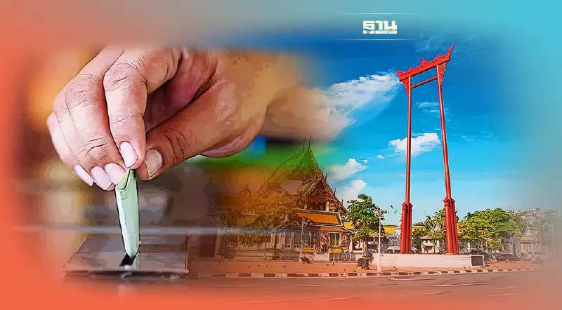 อัพเดทผลเลือกตั้งส.ก. 50 เขต  เพื่อไทย คว้า 20 ที่นั่ง  ก้าวไกล 14  ปชป. 9  พปชร. 2