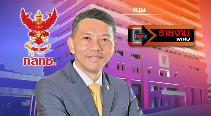 บิ๊กเนมพรึบที่ปรึกษา บอร์ด กสทช. หลานบิ๊กป้อมเพื่อนร่วมรุ่นนายกฯคุมเพียบ