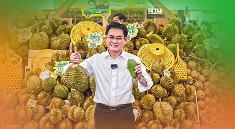 คิกออฟ "พาณิชย์ Fruit Festival 2022” เปิดขายกว่าหมื่นจุดทั่วประเทศ คิกออฟ "พาณิชย์ Fruit Festival 2022” เปิดขายกว่าหมื่นจุดทั่วประเทศ
