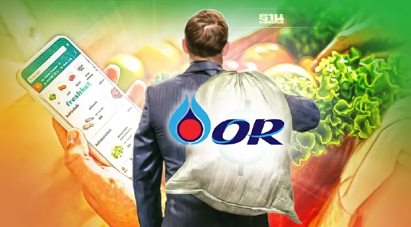 OR เสริมแกร่งธุรกิจค้าปลีก เข้าลงทุนใน Freshket มูลค่า 500 ล้านบาท