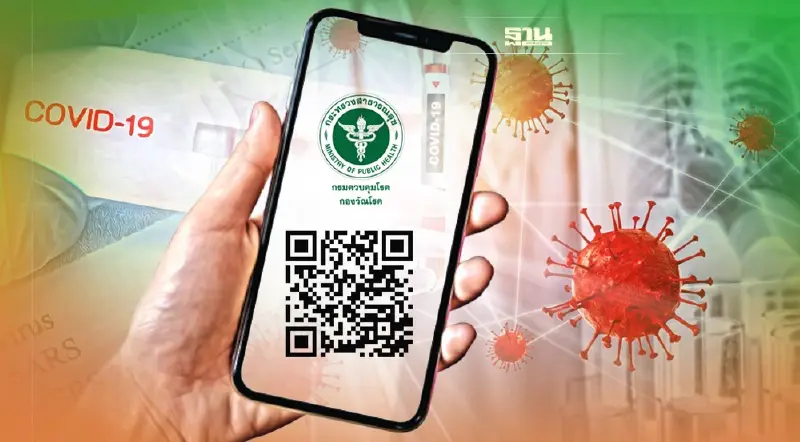 ตรวจ RT-PCR และ ATK ราคาพิเศษ! กองวัณโรคให้บริการจองคิวออนไลน์เท่านั้น