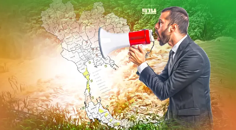 พื้นที่เฝ้าระวังน้ำท่วมฉับพลัน น้ำป่าไหลหลาก 11 พ.ค.จังหวัด เช็คเลย