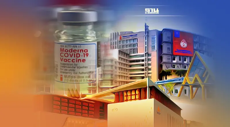 วัคซีนเด็ก รพ.จุฬาภรณ์ เปิดลงทะเบียนจองฉีด "โมเดอร์นา" เด็กอายุ 6-11 ปี