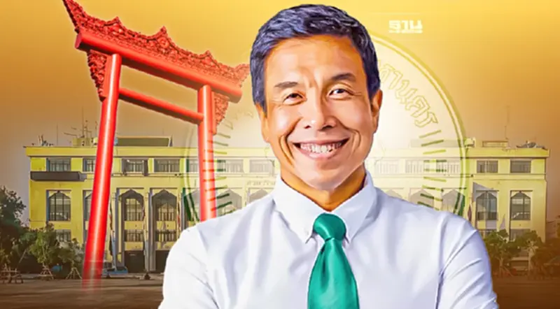 "ชัชชาติ" นำโด่งเลือกตั้งผู้ว่ากทม ลั่นขอทำเต็มที่ "ชัชชาติ" นำโด่งเลือกตั้งผู้ว่ากทม ลั่นขอทำเต็มที่