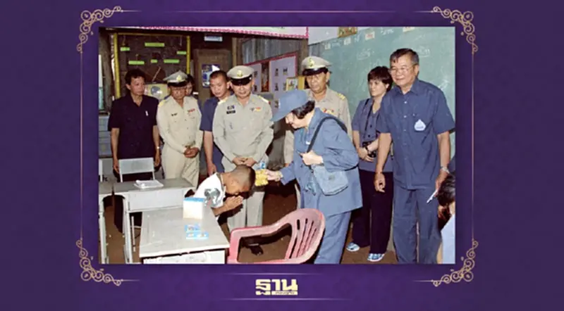 ธนาคารไทยพาณิชย์สนับสนุนโครงการพระเมตตาสมเด็จย่าเชิดชูเกียรติครูดีเด่น “รางวัลครูเจ้าฟ้ากรมหลวงนราธิวาสราชนครินทร์” ประจำปี 2565 (รุ่นที่ 14) ธนาคารไทยพาณิชย์สนับสนุนโครงการพระเมตตาสมเด็จย่าเชิดชูเกียรติครูดีเด่น “รางวัลครูเจ้าฟ้ากรมหลวงนราธิวาสราชนครินทร์” ประจำปี 2565 (รุ่นที่ 14)