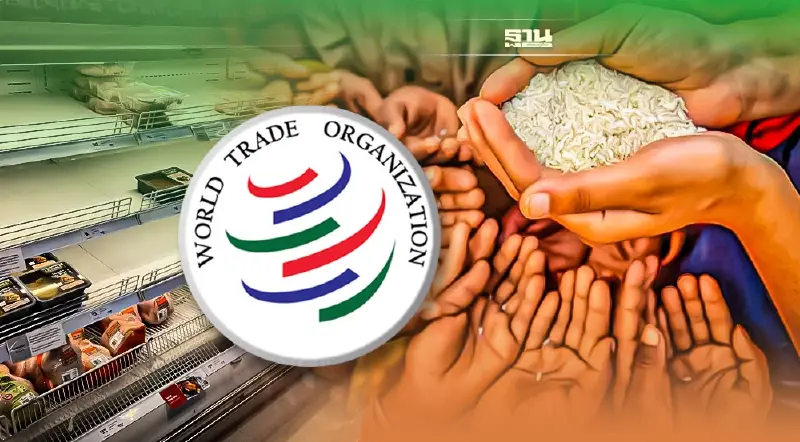 WTO เตรียมหารือแก้ "วิกฤตอาหารโลก" ความมั่นคงด้านอาหาร