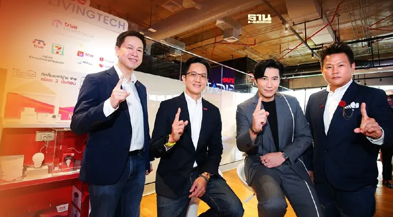 “ทรู ออนไลน์” ดึง "หนุ่ม กรรชัย กำเนิดพลอย" เป็นพรีเซ็นเตอร์หวังผู้ใช้เพิ่ม