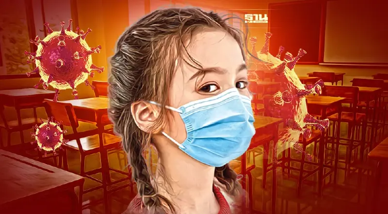 ตะลึง! ปิดเรียนหนีโควิด 9 เดือน ทำเด็กทั่วโลกสูญรายได้ในชีวิต 560 ล้านล้าน