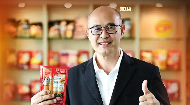 ซีพีเอฟแจงไส้กรอกปลอดภัยผลิตด้วยเทคโนโลยีทันสมัยใส่ใจสุขภาพผู้บริโภค