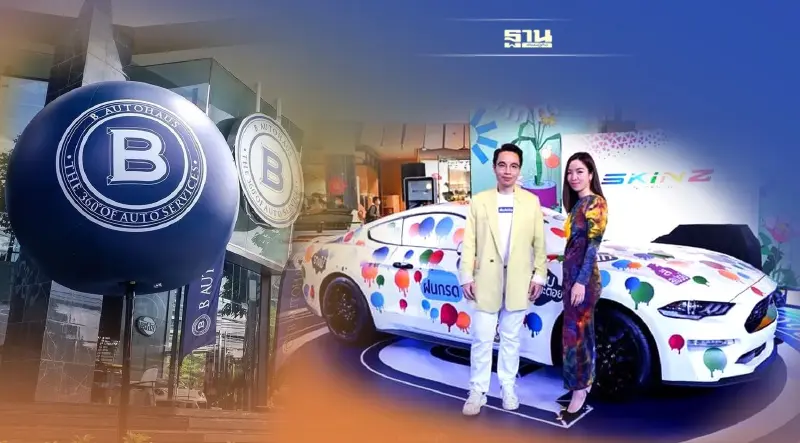 B Autohaus เปิดการาจใหม่ สต๊อกรถ 400 คัน ดันธุรกิจ Skinz by ngenko