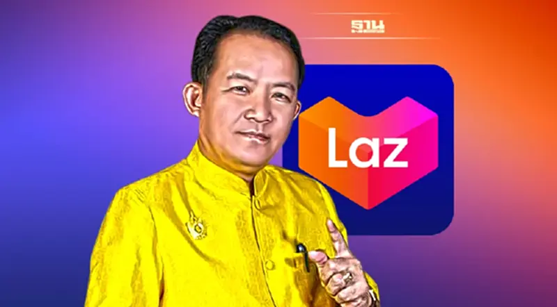 ขออำนาจศาล สั่งปิด 'Lazada' 'ศรีสุวรรณ' จ่อบุกกระทรวงดีอีเอส ขออำนาจศาล สั่งปิด 'Lazada' 'ศรีสุวรรณ' จ่อบุกกระทรวงดีอีเอส