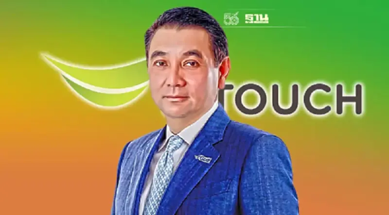 “INTUCH” แจ้งตลาดฯ “สารัชถ์ รัตนาวะดี” ลาออกรองประธานกรรมการ มีผลแล้ว “INTUCH” แจ้งตลาดฯ “สารัชถ์ รัตนาวะดี” ลาออกรองประธานกรรมการ มีผลแล้ว