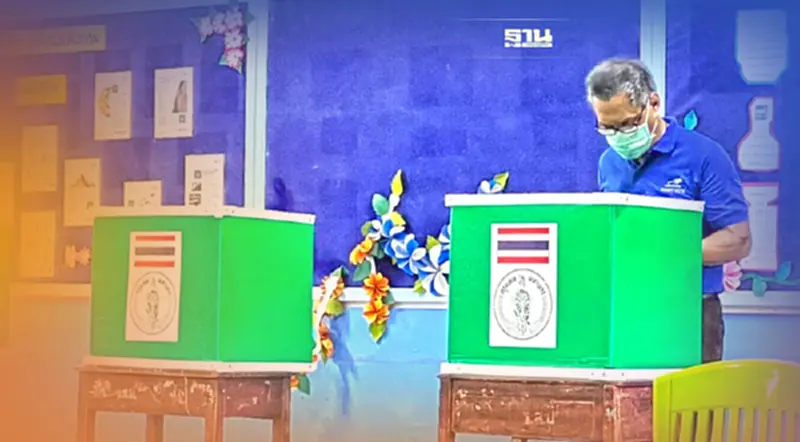 ประธาน กกต. คาดรู้ผลเลือกตั้งผู้ว่าฯกทม.ไม่เป็นทางการ ไม่เกิน 3 ทุ่ม ประธาน กกต. คาดรู้ผลเลือกตั้งผู้ว่าฯกทม.ไม่เป็นทางการ ไม่เกิน 3 ทุ่ม