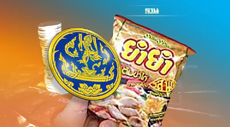 พาณิชย์สั่งห้ามบะหมี่กึ่งสำเร็จรูป”ยำยำ”ขึ้นราคา