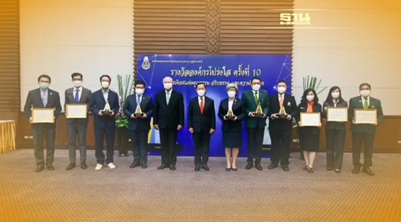 MEA เข้ารับมอบรางวัลชมเชยองค์กรโปร่งใส ครั้งที่ 10 (NACC Integrity Awards) จากสำนักงาน ป.ป.ช. MEA เข้ารับมอบรางวัลชมเชยองค์กรโปร่งใส ครั้งที่ 10 (NACC Integrity Awards) จากสำนักงาน ป.ป.ช.