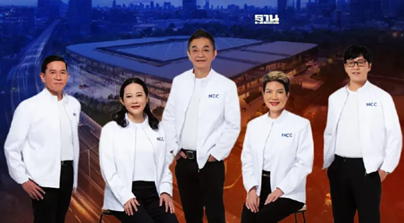 เอ็น.ซี.ซี.จัดทัพใหม่รีแบรนด์ธุรกิจ รับเปิดศูนย์สิริกิติ์โฉมใหม่ก.ย.นี้ เอ็น.ซี.ซี.จัดทัพใหม่รีแบรนด์ธุรกิจ รับเปิดศูนย์สิริกิติ์โฉมใหม่ก.ย.นี้