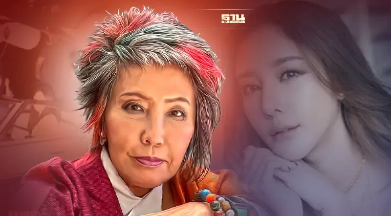 คำต่อคำ 'หมอพรทิพย์' คดีแตงโม "เดินตามเส้นทางเขา เพื่ออุดมการณ์เรา"