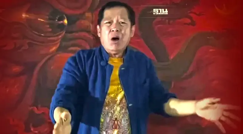 "ดังได้ก็ดับได้"อาจารย์เฉลิมชัยเตือน"หมอปลา" อย่าห้าว 