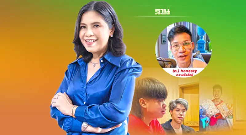 มูลนิธิเอสซีจี ติดอาวุธ Gen Z เรียนรู้ Hard Skill-Soft Skill เพื่ออยู่รอด มูลนิธิเอสซีจี ติดอาวุธ Gen Z เรียนรู้ Hard Skill-Soft Skill เพื่ออยู่รอด
