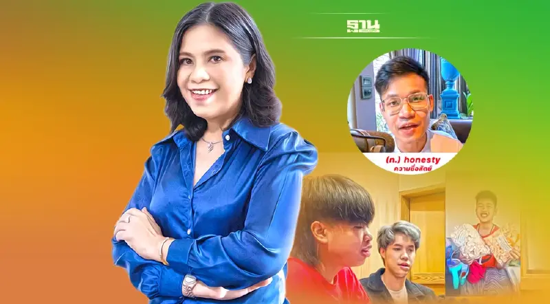 มูลนิธิเอสซีจี ติดอาวุธ Gen Z  เรียนรู้ Hard Skill-Soft Skill เพื่ออยู่รอด 