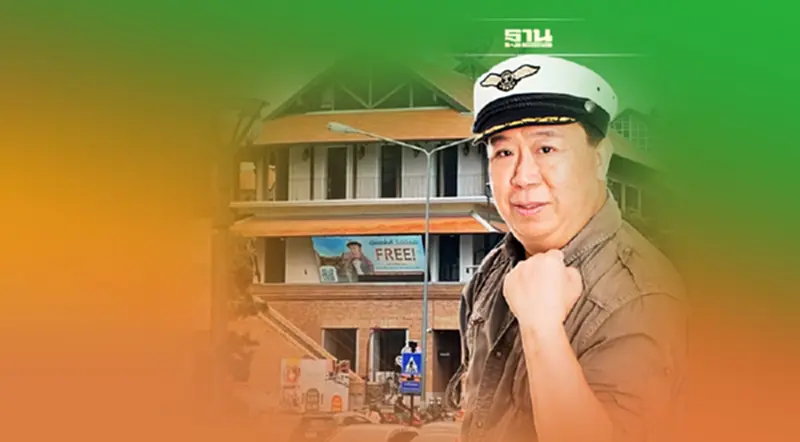 ตัน อิชิตัน เปิดพื้นที่ขายฟรี 5,000 ตร.ม. จ.เชียงใหม่ เมื่อไร มีที่ไหนบ้าง ตัน อิชิตัน เปิดพื้นที่ขายฟรี 5,000 ตร.ม. จ.เชียงใหม่ เมื่อไร มีที่ไหนบ้าง