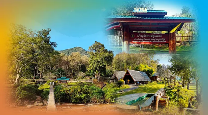 ‘สวนป่าสาละวิน’ แหล่งท่องเที่ยวใหม่แม่ฮ่องสอน มีธารน้ำพุร้อน79องศา ‘สวนป่าสาละวิน’ แหล่งท่องเที่ยวใหม่แม่ฮ่องสอน มีธารน้ำพุร้อน79องศา