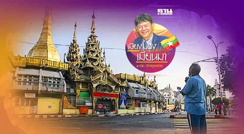 สัญญาณของสันติภาพเริ่มเกิด สัญญาณของสันติภาพเริ่มเกิด