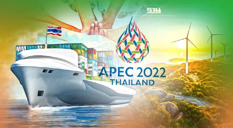 เอเปค 19-22 พ.ค.ร่วมผลักดัน FTA-AP  ชูโมเดล BCG ฟื้นเศรษฐกิจในภูมิภาค