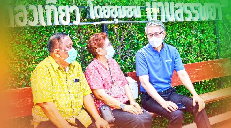 เปิด 7 ยุทธศาสตร์ "ดีพร้อม" เปลี่ยนวิสาหกิจชุมชนสู่ "DIPROM Community"