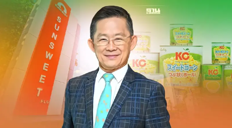 SUN โชว์ศักยภาพในงาน THAIFEX-ANUGA ASIA 2022 พร้อมส่งมอบอาหารสู่ตลาดโลก SUN โชว์ศักยภาพในงาน THAIFEX-ANUGA ASIA 2022 พร้อมส่งมอบอาหารสู่ตลาดโลก