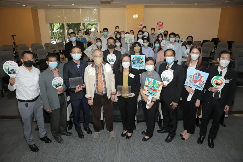 วันงดสูบบุหรี่โลก สสส. ผนึก กนอ. สร้างสิ่งแวดล้อมดี ควันบุหรี่เป็นศูนย์ 