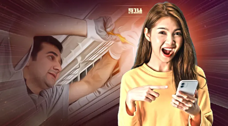 “ล้างแอร์ช่วยชาติ เฟส 2” จ่ายคนละครึ่ง ลงทะเบียนที่ไหน เช็คเลย “ล้างแอร์ช่วยชาติ เฟส 2” จ่ายคนละครึ่ง ลงทะเบียนที่ไหน เช็คเลย