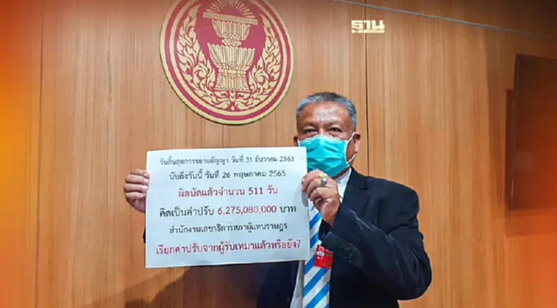 วัชระ ทวงค่าปรับเอกชน ก่อสร้างอาคารรัฐสภา ล่าช้ากว่า 6 พันล้าน วัชระ ทวงค่าปรับเอกชน ก่อสร้างอาคารรัฐสภา ล่าช้ากว่า 6 พันล้าน