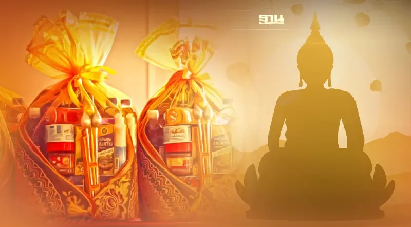 "วันวิสาขบูชา" อย.แนะ 5 เคล็ดลับ  “4 ควร 1 ไม่” ทำบุญถวายสังฆทานให้ได้บุญ