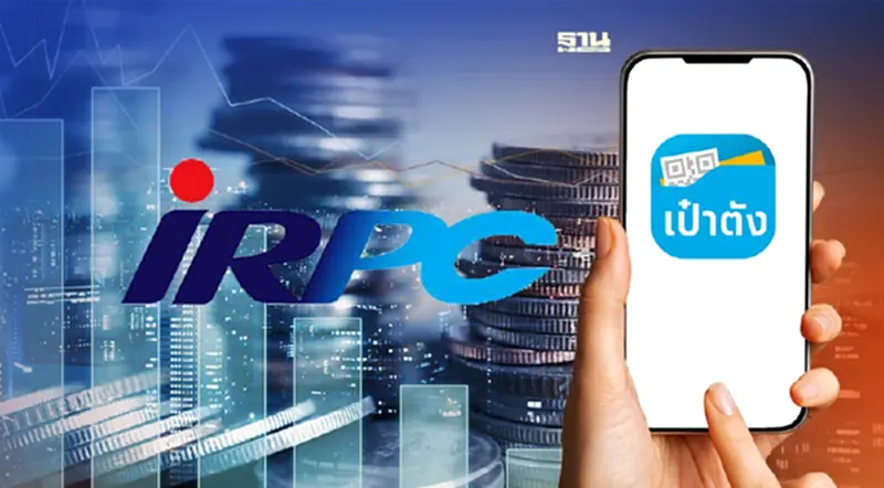 หุ้นกู้ดิจิทัล IRPC ผ่าน “เป๋าตัง” ฮอต เกลี้ยง 1,000 ล้าน ใน 4 นาที 23 วินาที หุ้นกู้ดิจิทัล IRPC ผ่าน “เป๋าตัง” ฮอต เกลี้ยง 1,000 ล้าน ใน 4 นาที 23 วินาที