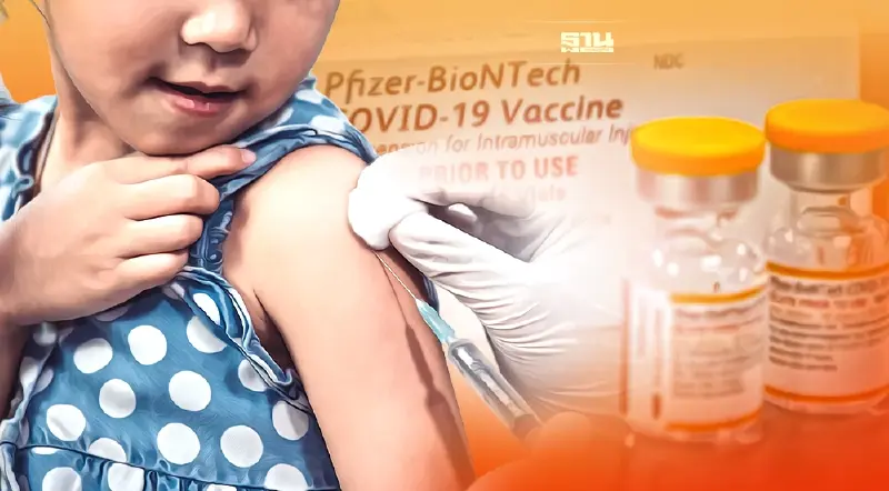 วัคซีนไฟเซอร์เด็กเล็ก ฉีด 3 เข็ม ประสิทธิภาพป้องกันโควิดได้กี่เปอร์เซ็นต์