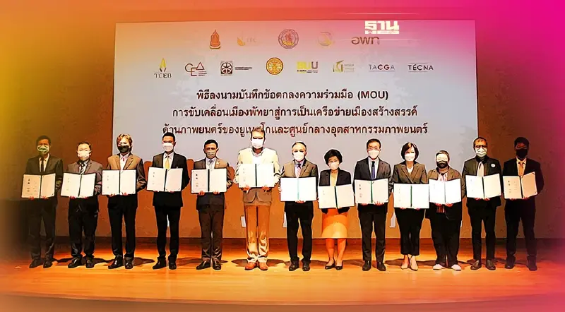 "อพท." ดัน “พัทยา” สู่เมืองสร้างสรรค์ยูเนสโก-ศูนย์กลางอุตสาหกรรมภาพยนตร์