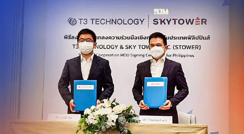 STOWER ผนึก T3 Technology รุกตลาดบรอดแบนด์ ในฟิลิปปินส์ STOWER ผนึก T3 Technology รุกตลาดบรอดแบนด์ ในฟิลิปปินส์
