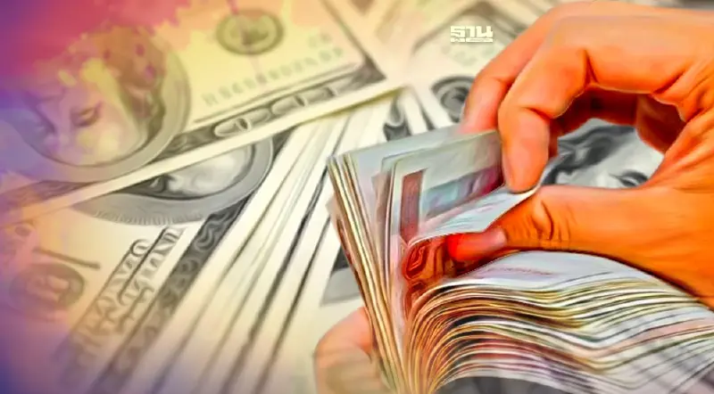 อัตราแลกเปลี่ยนค่าเงินบาทวันนี้เปิด "ทรงตัว" ที่ระดับ 34.60 บาท/ดอลลาร์ 