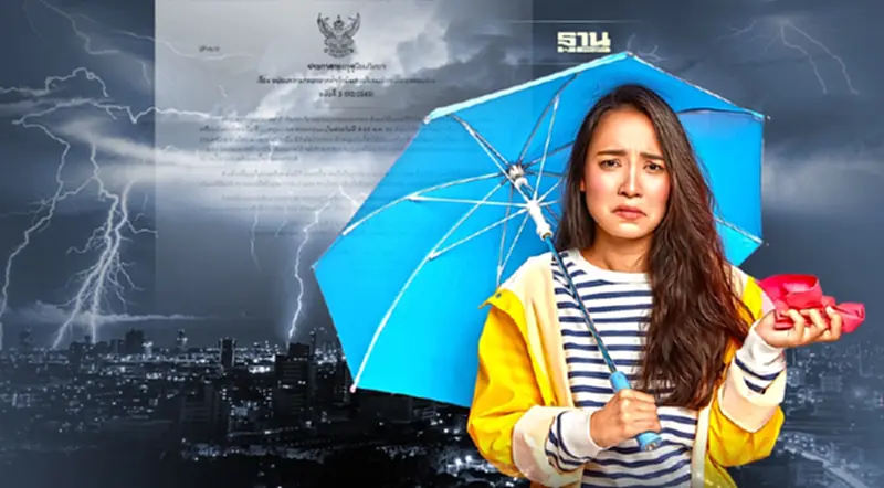 ประกาศกรมอุตุฯ ฉบับ 3 "พายุไซโคลน" กระทบไทยเจอฝนถล่ม 8-10 พ.ค.นี้ ประกาศกรมอุตุฯ ฉบับ 3 "พายุไซโคลน" กระทบไทยเจอฝนถล่ม 8-10 พ.ค.นี้